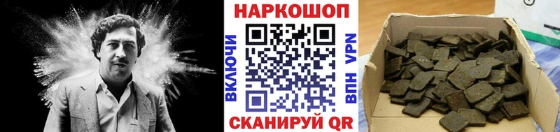Магазин наркотиков Верещагино Cocaine  Вейп ТГК  Гашиш  Бошки Шишки  Меф  СОЛЬ 
