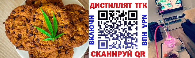 Cannafood марихуана  Верещагино 
