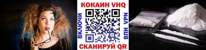 COCAIN Эквадор  Верещагино 