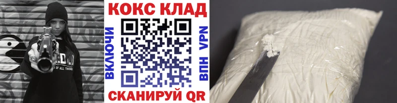 COCAIN Columbia Верещагино