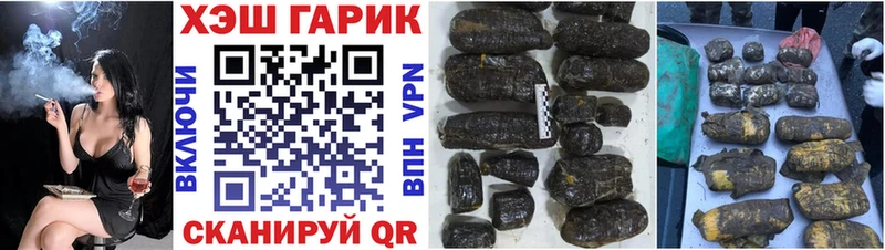 даркнет телеграм  купить закладку  Верещагино  Гашиш ice o lator 