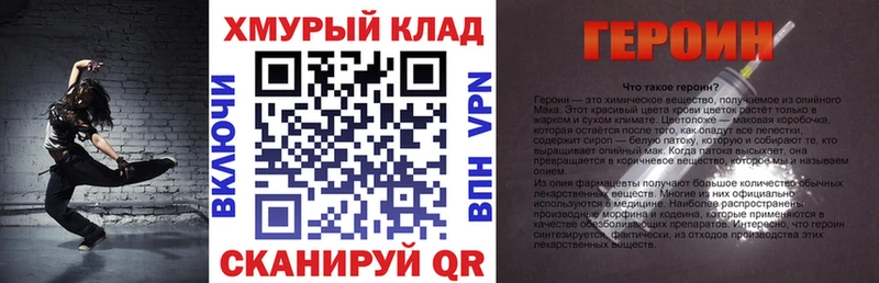 Героин Афган  хочу   Верещагино 