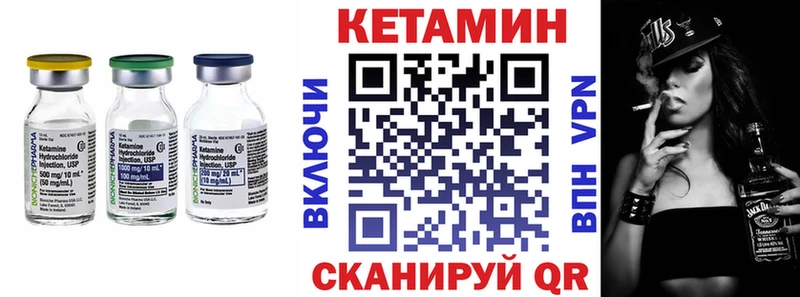 КЕТАМИН ketamine MEGA зеркало Верещагино