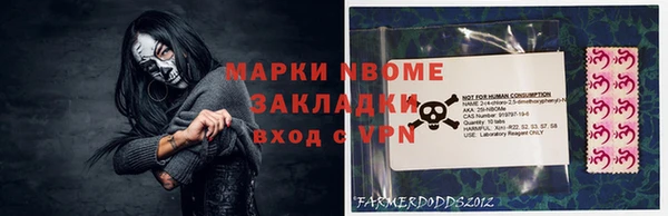 COCAINE Аркадак