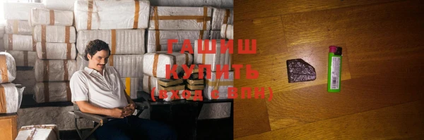 спиды Арсеньев