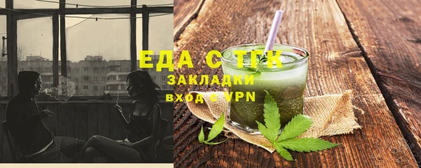 COCAINE Аркадак