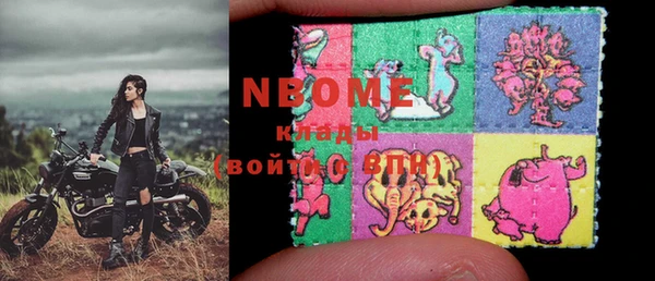 COCAINE Аркадак