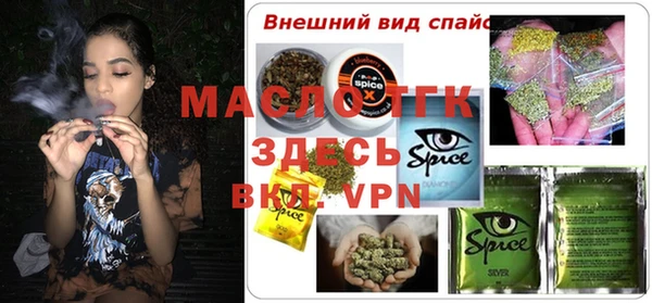 спиды Арсеньев