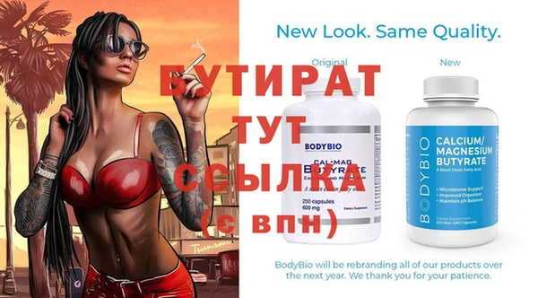 дистиллят марихуана Армянск