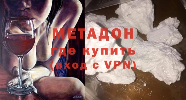 COCAINE Аркадак