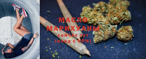 дистиллят марихуана Армянск