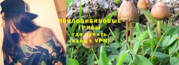 дистиллят марихуана Армянск
