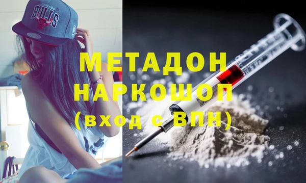 COCAINE Аркадак