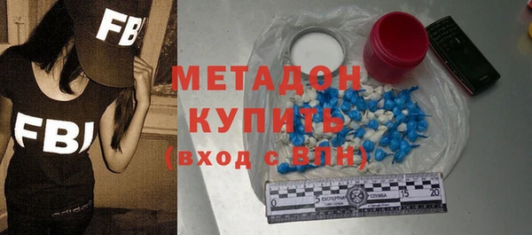 дистиллят марихуана Армянск
