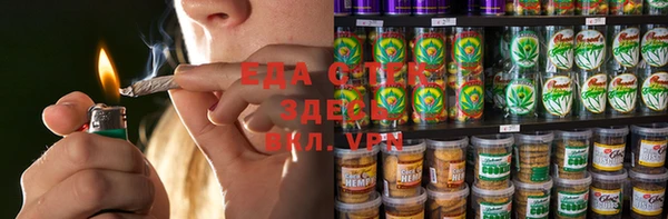 дистиллят марихуана Армянск