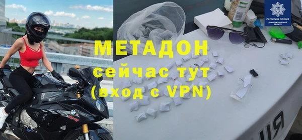 COCAINE Аркадак