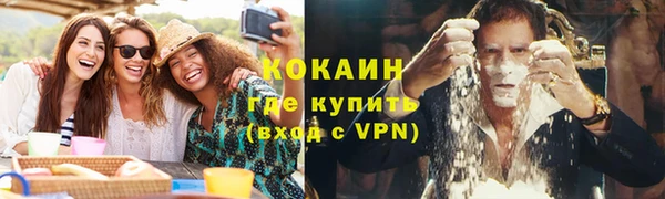 COCAINE Аркадак