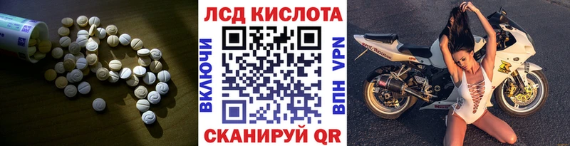 ЛСД экстази ecstasy  где купить наркоту  Верещагино 