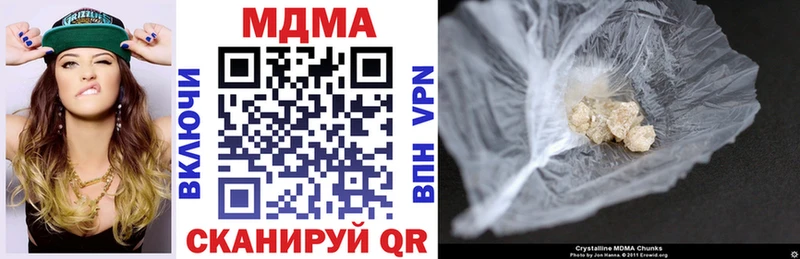 МДМА VHQ цена наркотик Верещагино