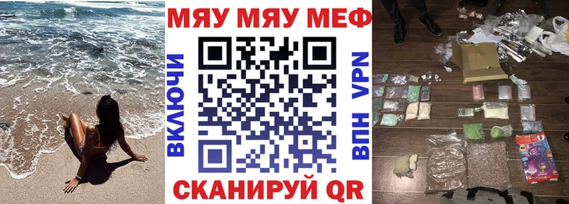 мориарти формула  Верещагино  МЯУ-МЯУ мяу мяу 