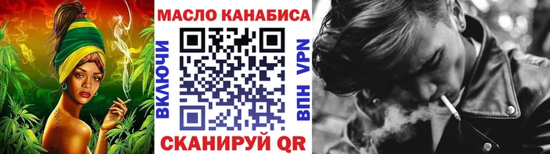 где можно купить наркотик  Верещагино  ТГК концентрат 