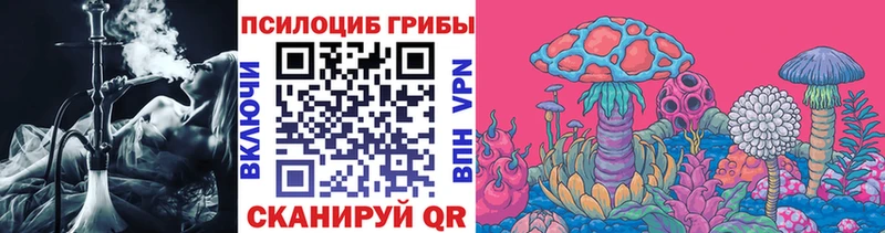 Галлюциногенные грибы ЛСД  наркота  Верещагино 