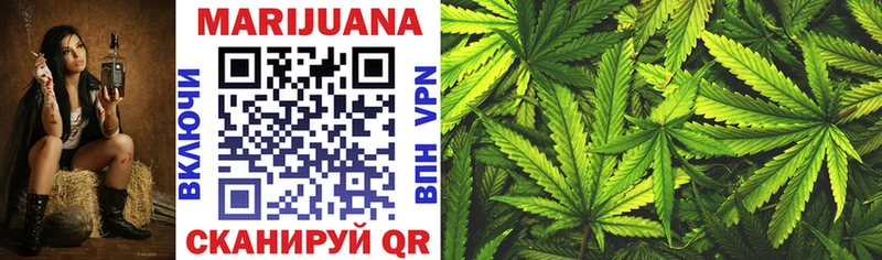 Марихуана Ganja  Верещагино 